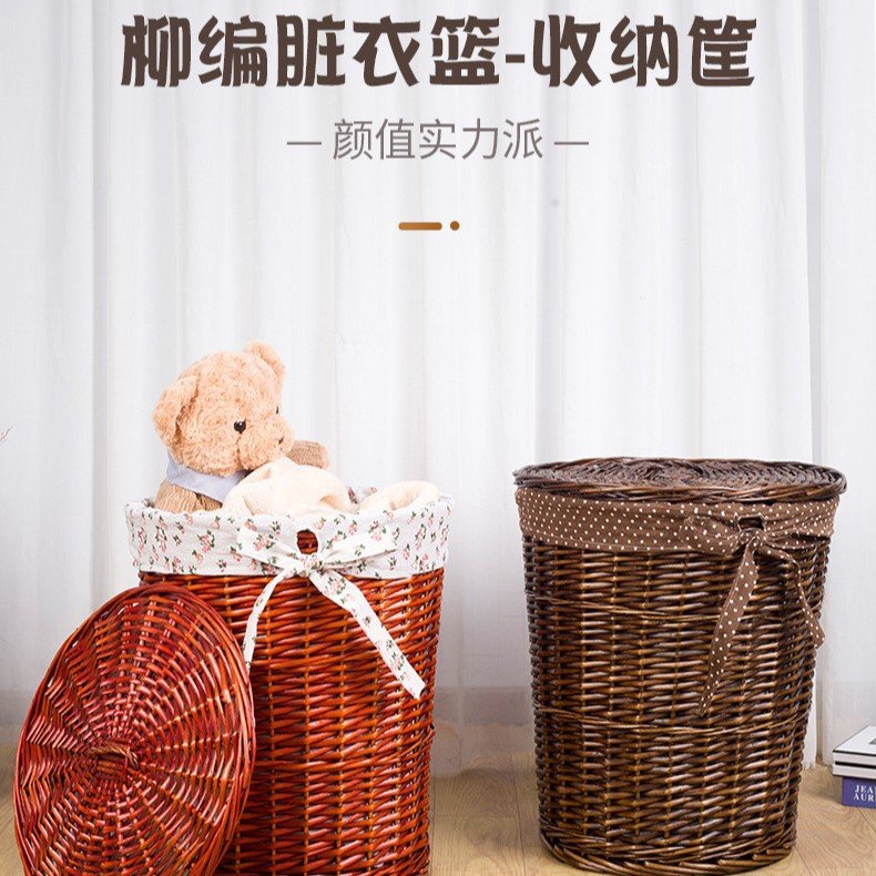 柳编收纳筐手工编织脏衣篮家用大容量火锅店脏衣桶带盖麻布收纳筐