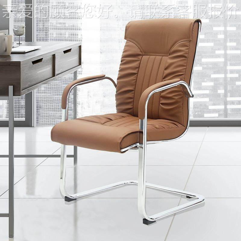 弓形电脑职员会办公办椅子公室新款棋牌室麻将椅椅议休闲会议椅00,商业/办公家具,办公电脑椅/职员椅,淘宝优惠券,粉丝福利购,淘宝优惠卷