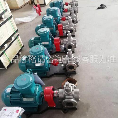 YCB不圆弧齿轮油泵汽耐磨损低噪音柴油燃油MAGA-102齿轮锈电动抽