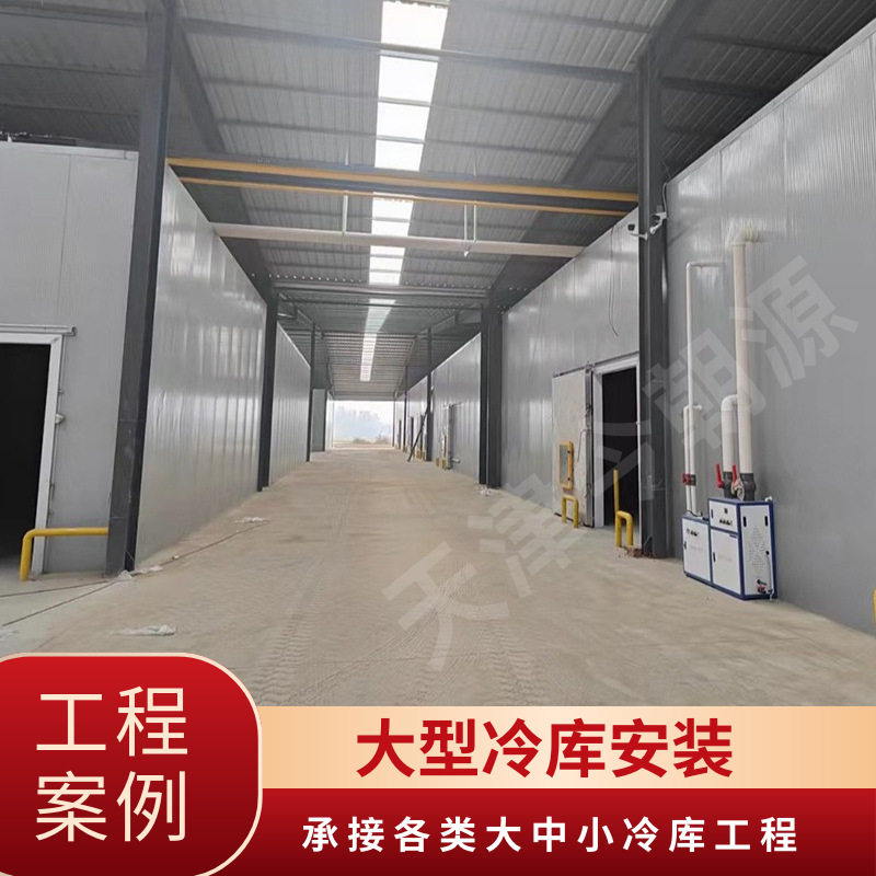 今朝源制冷 水果蔬菜肉类保鲜冷库 全套机组 大中小型冷库安装,五金/工具,集装箱/集装箱房,淘宝优惠券,粉丝福利购,淘宝优惠卷