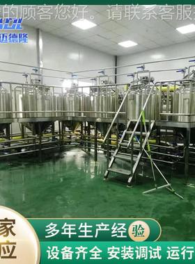 高观校酿教学实验设 简单直啤酒酿造全过程 酒自酿教学备XNL啤酒