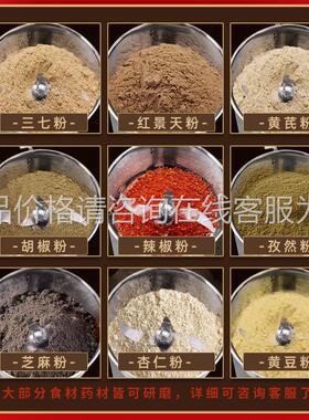 百不信400克电摇摆磨粉机 锈钢小型家用打粉机超LG-08A细材粉碎动