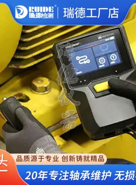 德国普卢福VIBSCANNER2振动数据采集器VIB5.210测振动冲击脉冲