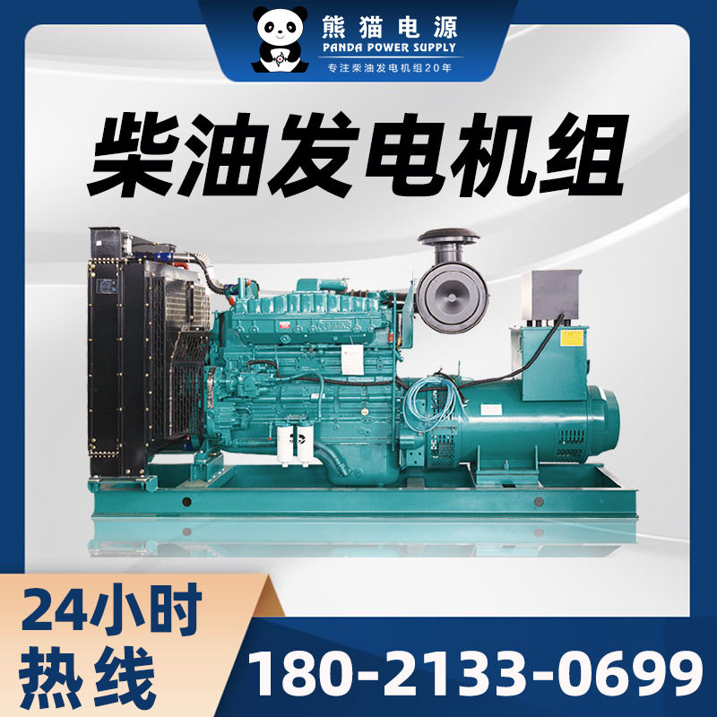 柴油发电机50kw/80kw/100kw发电机组 发电机 玉柴柴油发电机组,五金/工具,水泵,淘宝优惠券,粉丝福利购,淘宝优惠卷