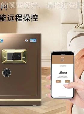 险m柜家用办公型CSP认保证45c60 82230指纹小密码保险箱全钢防盗