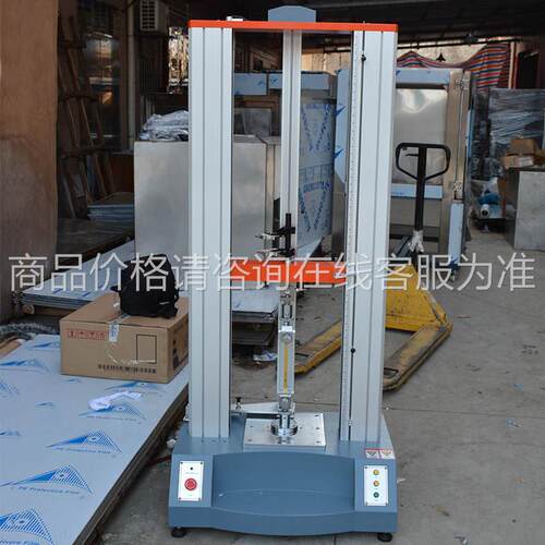 拉力测试机 拉力机 塑料胶拉力试验试强机 金属橡材料抗BLD-L-20