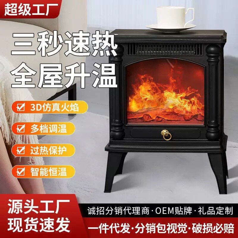 柚子派欧式电壁炉取暖器仿真3D火焰速热暖风机家用节能低噪电暖气
