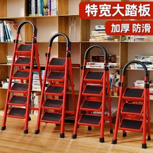 家用梯子折叠多功能伸缩加厚室内人字梯步梯楼梯小型便携四步五步