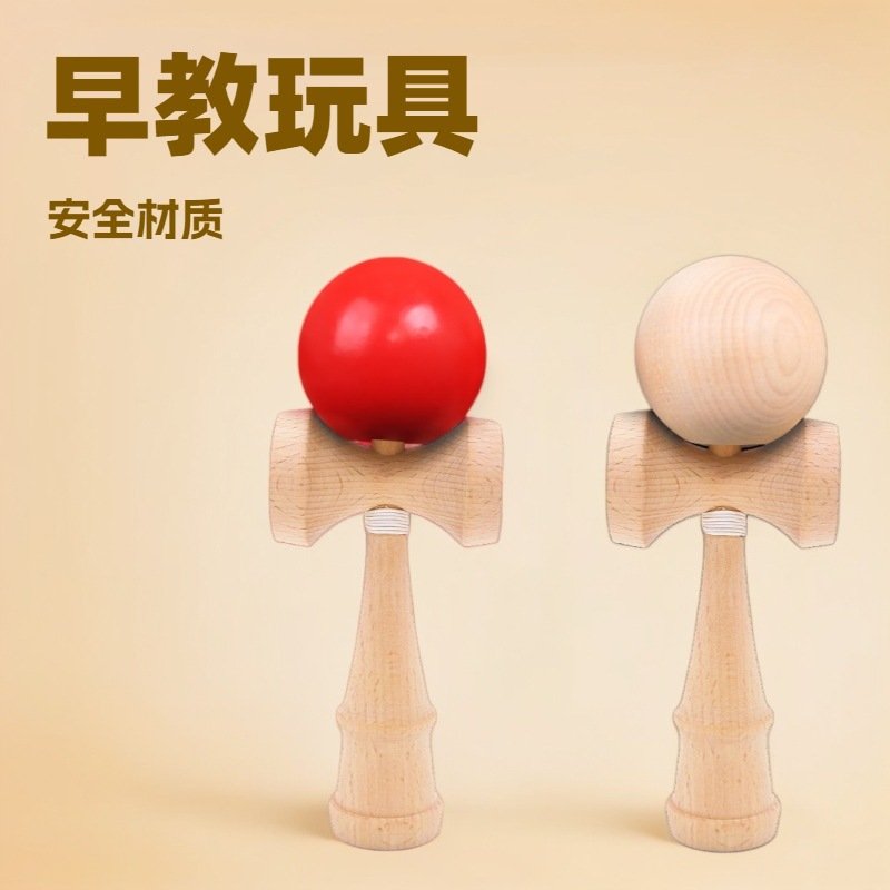 剑玉玉魂传统玉剑技巧球剑球比赛初级入门新手HUN早教玩具剑玉