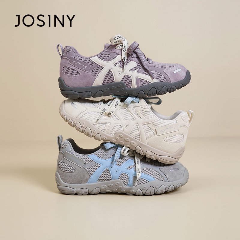 卓诗尼厚底德训鞋女款2026新款春季女鞋子阿甘网面透气运动休闲鞋,女鞋,老爹鞋,淘宝优惠券,粉丝福利购,淘宝优惠卷