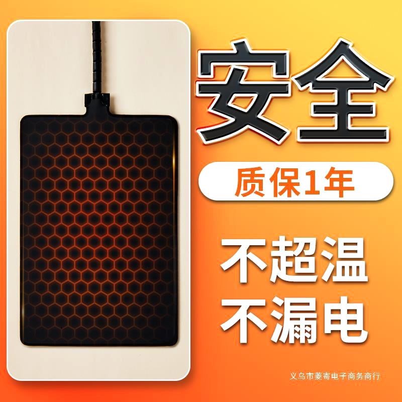 爬宠加热垫乌龟带温控蜥蜴鱼缸角蛙宠物保温守宫爬虫饲养箱加温片