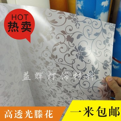 PVC胶片羊皮纸透光膜高透光藤花DIY灯箱花格装修防火阻燃灯罩材料