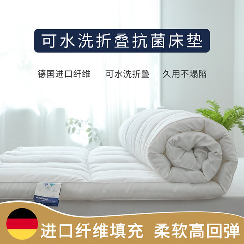 床垫垫褥软垫 加厚床褥子垫双人 1.8m床家用四季款宿舍学生床护垫