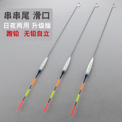 跑铅漂飞铅无铅自立漂青鱼超醒目加粗尾大物漂浮漂流氓漂超长鱼漂