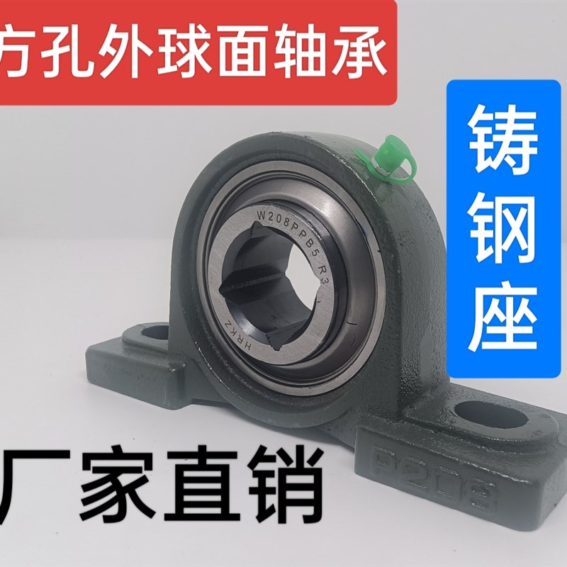 内四方孔免维护外球面轴承铸钢带座轴承UCPW208PPB6 UCPW208PPB5