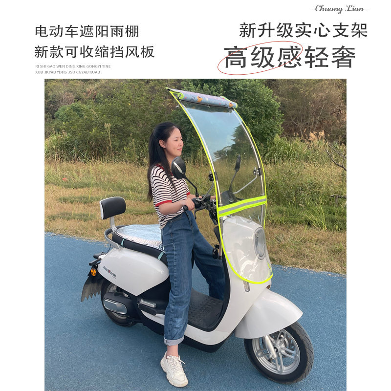电动车通用遮阳雨棚新款电瓶车蓬子伸缩折叠防雨可不开窗挡风板