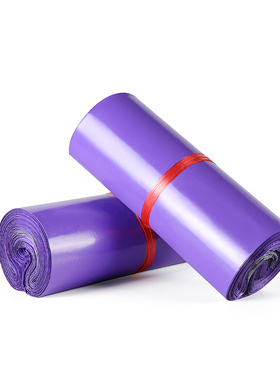 迪欧快递袋子定制快递打包袋子彩色紫色防水包装袋定做物流包装袋