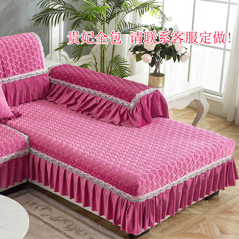 简约现代冬季毛绒法兰绒沙发垫布艺欧式花边贵妃全包定做套巾玫红