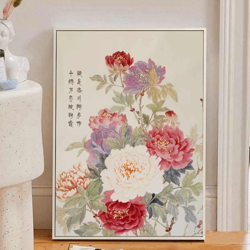 新中式国风牡丹花数字油画diy填充涂色手工绘花卉丙烯油彩装饰画图片