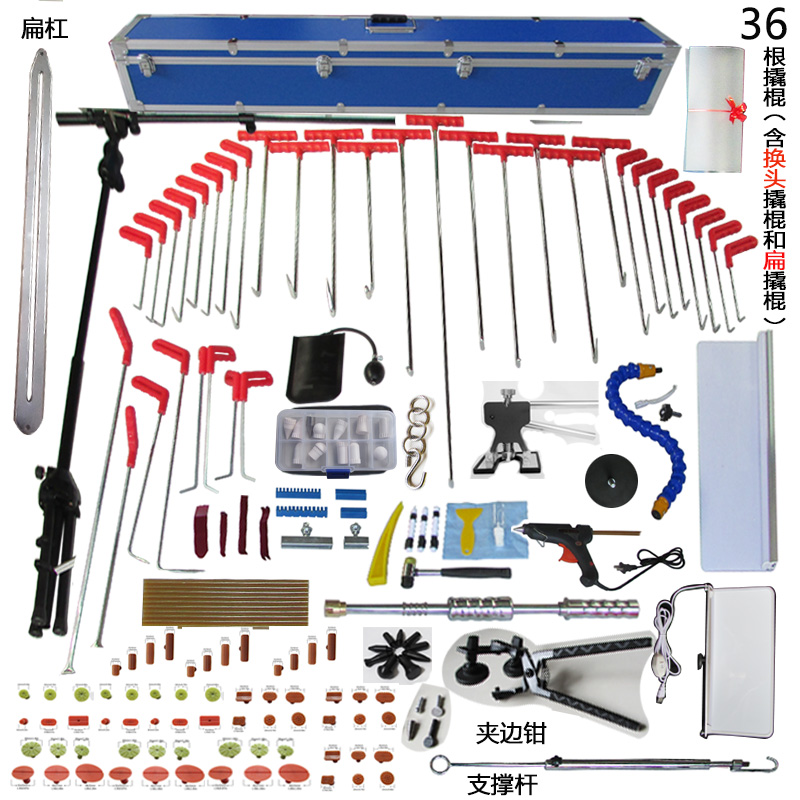 汽车凹陷修复工具凹坑撬棍免钣金顶坑钩子冰雹坑不喷漆复原设备