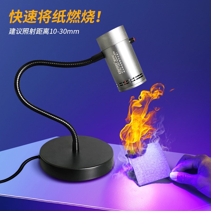 风冷超高强度LED紫外线 UV光固化灯 无影胶油墨光油实验秒干杀菌