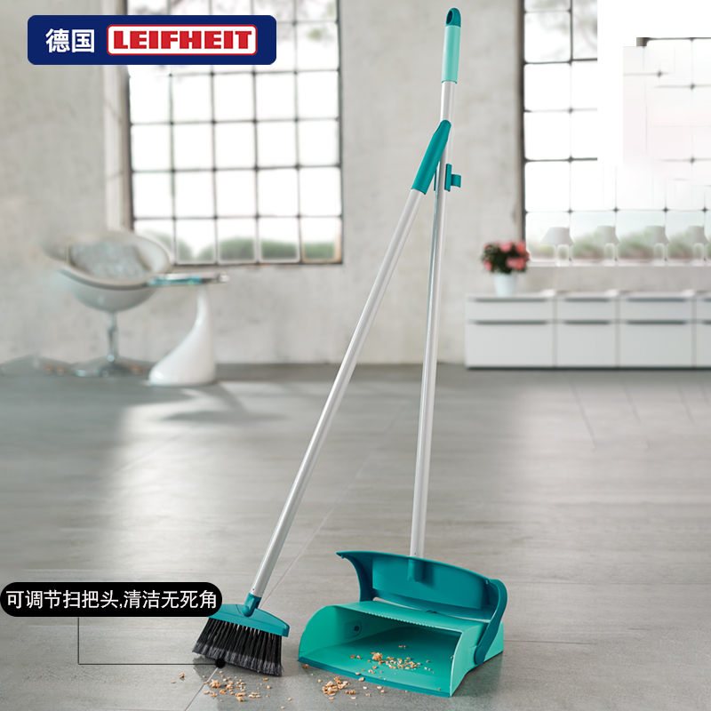 德国进口Leifheit扫把簸箕套装家用可折叠扫地套装轻便扫帚易收纳