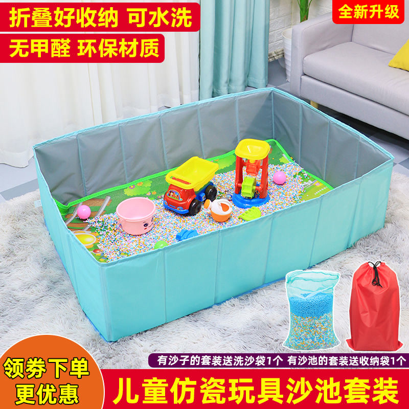 儿童玩具沙池挖沙玩水宝宝决明子室内无毒围栏沙滩玩具套装室外