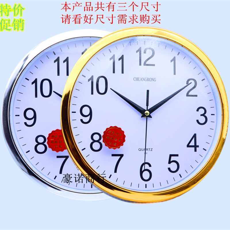 圆形静音钟表时尚客厅挂表卧室厂房会所酒店现代简约石英金边挂钟