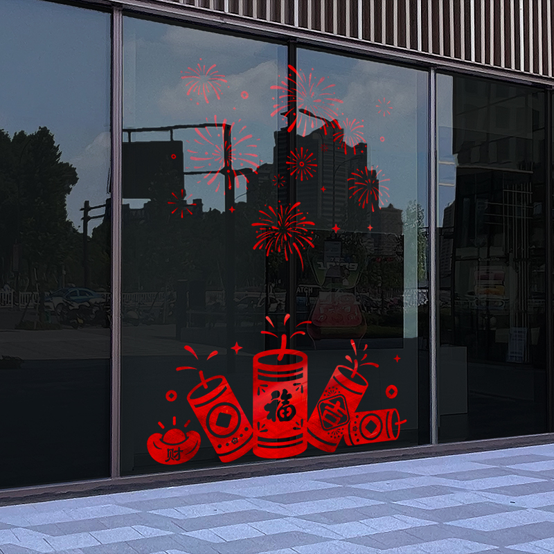 过年装饰龙年玻璃门贴纸窗花2024新款新年静电贴春节窗贴门店商场