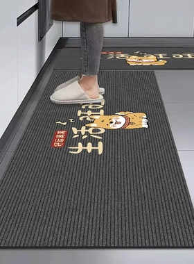 【买一送一】厨房专用地垫防滑吸水吸油耐磨满铺全铺长条地毯-XW