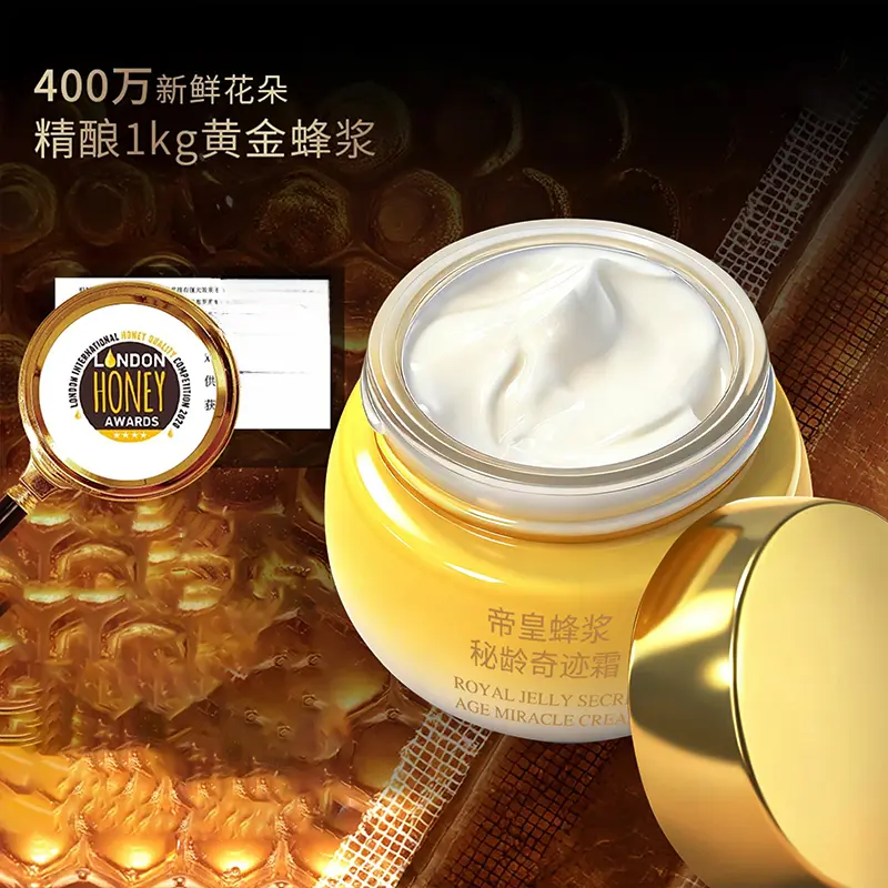 蜂浆秘龄奇迹霜养颜保湿抗皱-G