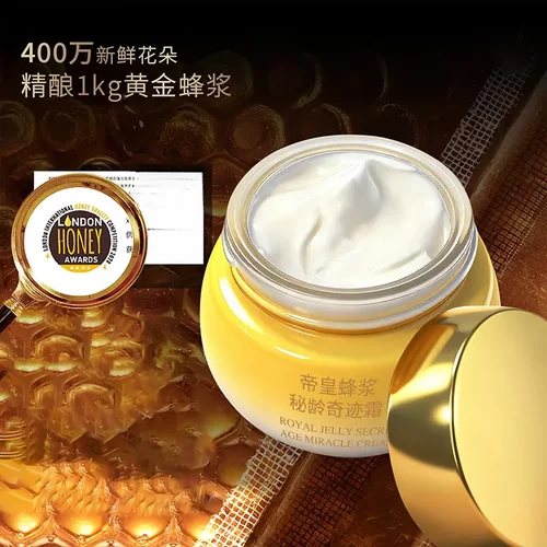 蜂浆秘龄奇迹霜养颜保湿抗皱-G