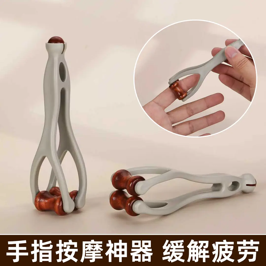 新款手指按摩器实木滚轮按摩夹手部关节经络按摩刮手指神器-M