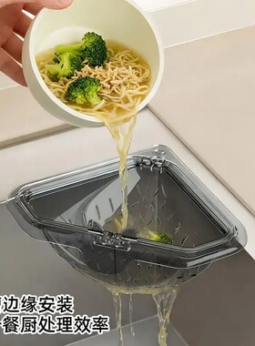 磁吸沥水三角厨房水槽过滤残渣食物残渣剩菜厨余垃圾收置物架-XW2
