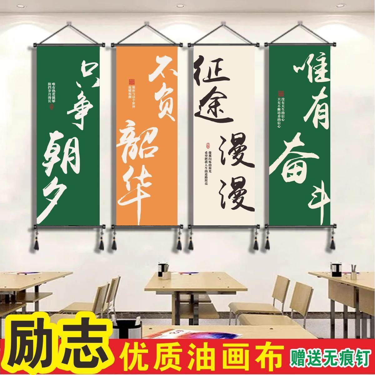 班级文化文字墙贴教室布置装饰励志初高中青年黑板报标语,家居饰品,现代装饰画,淘宝优惠券,粉丝福利购,淘宝优惠卷