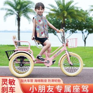 12岁小孩宝宝自行车带后斗脚蹬车 儿童三轮车脚踏车可坐人双人2