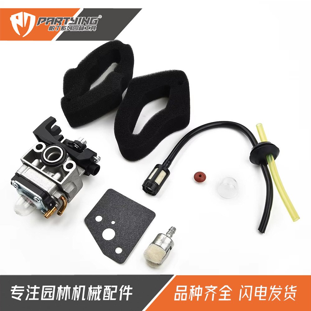 适用于GX25 GX35化油器组件 16100-Z0H-825 海绵 HHB25 ULT425