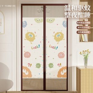 强磁铁自吸卧室房间家用防窥通风隔断纱窗门帘子 门帘防蚊2024新款