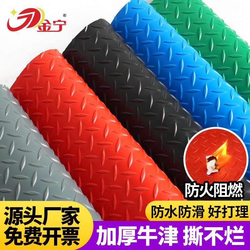 牛筋pvc加厚防滑地垫工厂防水橡胶门垫过道楼梯仓库防油厨房,居家布艺,厨房地垫,淘宝优惠券,粉丝福利购,淘宝优惠卷