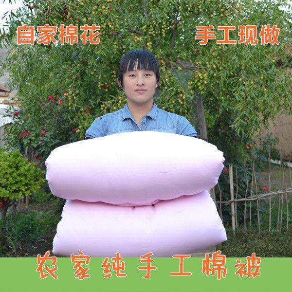 山东手工棉被新棉细长绒棉花垫被芯棉絮棉胎褥子空调被子春秋冬被,床上用品,棉花被,淘宝优惠券,粉丝福利购,淘宝优惠卷