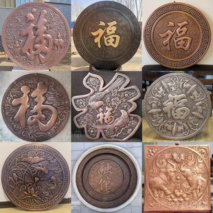 锻铜浮雕定制铜版画背景墙壁画外墙浮雕地雕百福图福字铜雕塑定做