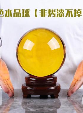 黄色水晶球透明玻璃球玄关隔断客厅卧室家居装饰办公室桌面摆件