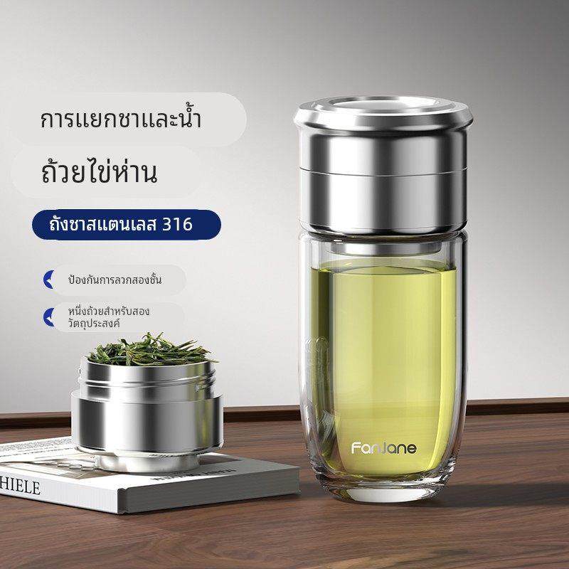 繁简玻璃杯鹅蛋茶水分离双层迷你泡茶杯男女便携旅行喝水杯子,餐饮具,玻璃杯,淘宝优惠券,粉丝福利购,淘宝优惠卷