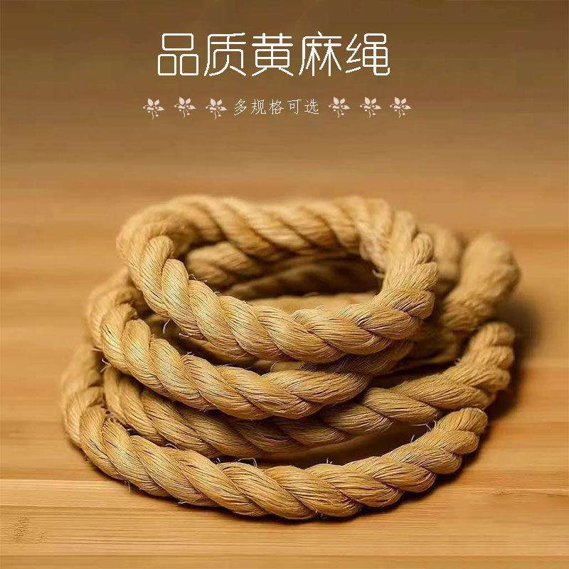 麻绳绳子手工编织材料捆绑绳彷剑麻绳猫抓柱绳细麻绳装饰,居家布艺,绳子,淘宝优惠券,粉丝福利购,淘宝优惠卷