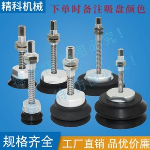 A22 100 J25 重载型吸盘金具缓冲支架ZPT B01 A18
