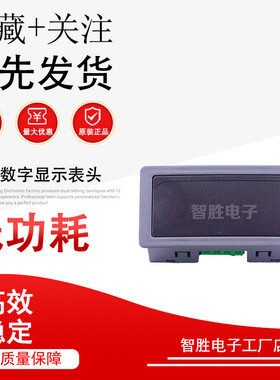 数显表0-10V5V电压 正负50V输入 反馈 测量 数字显示表头 Q02H01A