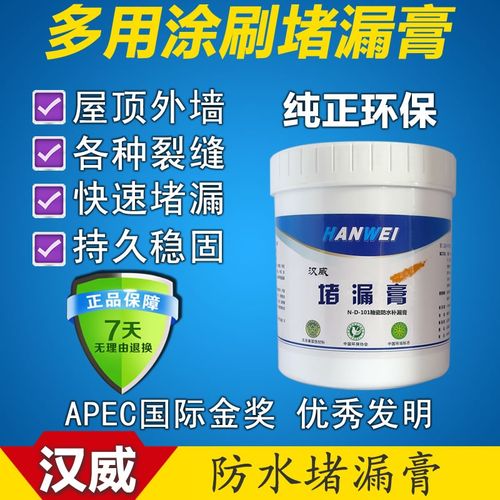 瓷白美缝剂防水堵漏膏瓷砖勾缝地砖填缝材料水泥木器防水腻子涂料