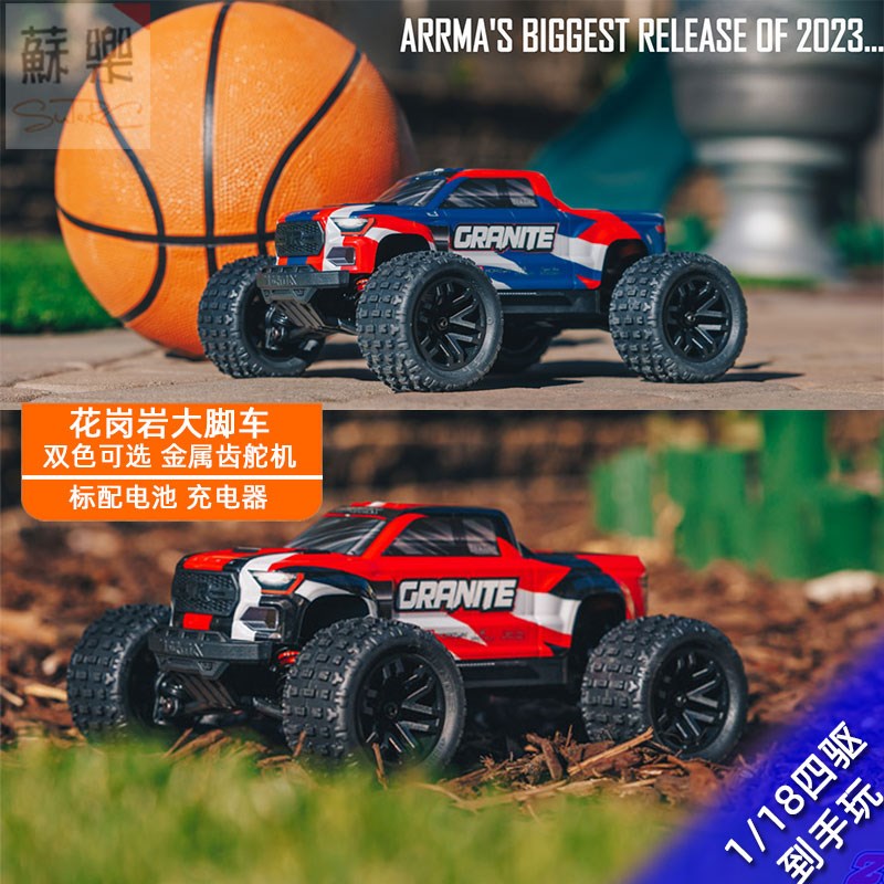 ARRMA 1/18GRANITEGROM小花岗岩RC遥控电动大脚车越野车RTR