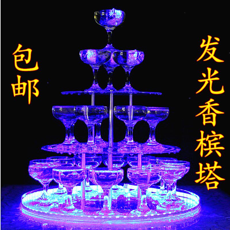 香槟塔 婚礼道具2021新款酒吧婚庆舞台星光大道发光三层香槟塔架