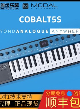 【野雅绫】MODAL ELECTRONICS COBALT5S 37键5复音模拟合成器